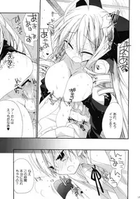 (C78) [ciaociao (Araki Kanao)] HAPPY EDEN CUTE (Hayate no Gotoku!)