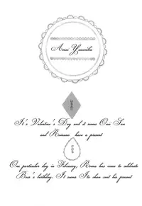 [Roast. (Haruori, Kaoru)] Amai Yuuwaku (Hetalia: Axis Powers)