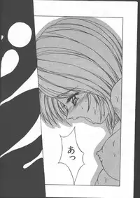 [Magazine]-MOMOIRO KOMACHI 1999-06