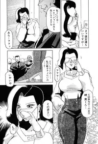 [Roy Tong-Koh] Star ~Inhoshi~