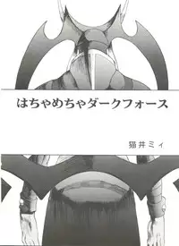 [Anthology] Doujin Anthology Bishoujo a La Carte 2 (Various)