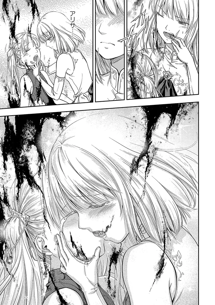 The Funky Labyrinth of the Funerary Step Scene 0