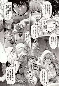 [Anthology] Kemono DIRECT 4