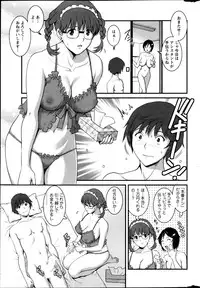 Action Pizazz 2013-08