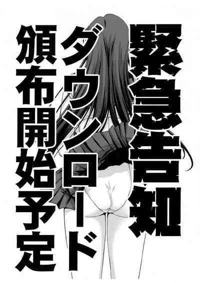 Pretty Guardian SAILORMOON