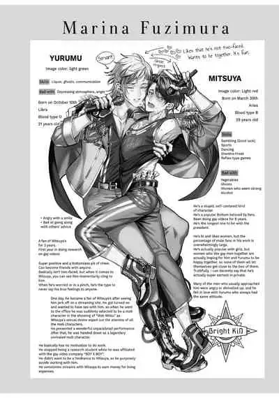 BOY×BOY IDOL COLLECTION!!