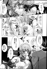 Action Pizazz 2013-07