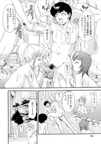 [The Amanoja9] Panic Bunnys