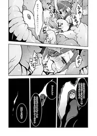 [Stuntmans (Kome Tsubu)] CLOUD MEMORY (Skullgirls) [Digital]