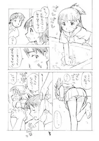 [okosama lunch] Okosama Pudding Alamode 10