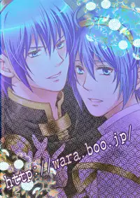 (C75) [Waradoko (Warabi Ginta)] Monochrome (Super Smash Bros. Brawl)