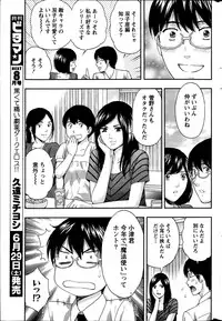 Monthly Vitaman 2013-07