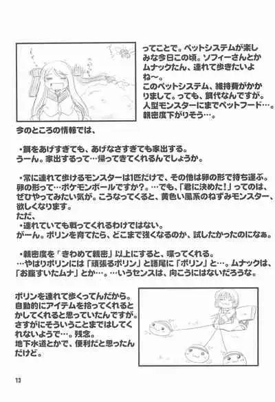 HIGH GRADE SABA CAN!