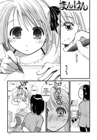 [Ponkotsu Works] Manken [English]