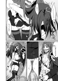 [Ningen Modoki] Siren Tsukamaeta (Suite PreCure♪)