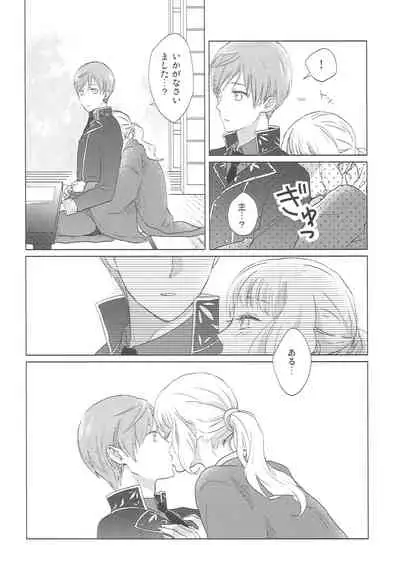 (Senka no Toki 14) [SIO (Kunie)] Yameru Toki mo Sukoyaka Naru Toki mo (Touken Ranbu)