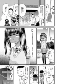 COMIC Anthurium 2018-05 [Digital]