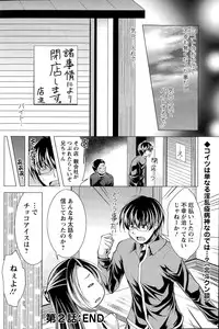 Action Pizazz 2015-01