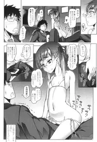 [Asaki Takayuki] Shougono