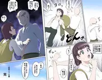 [Kumada Kazushi] Ganbare Ojii-chan - Make Love! O'G-chan