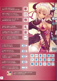 (C75) [Soundz of Bell (Shimakaze)] Yuni-Kuro