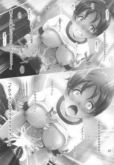 [Otokojuku (Nanashi Noizi)] Uikan! (K-ON!)