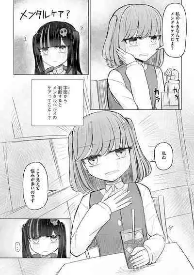 Cyberia Plus Vol. 19