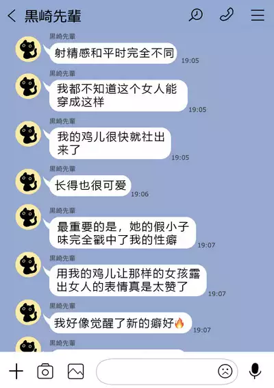 （かすかず）カベノムコウ