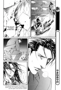 [Yamane Ayano] Finder no Shinjitsu (ENG)