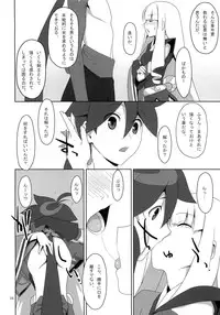 (C78) [TIES (Takei Ooki)] Fudeoroshi. (Katanagatari)