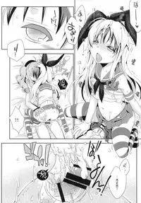 [Mariana Kaikou Kikaku (Mikami Hokuto)] Kimeseku Shimakaze-kun (Kantai Collection -KanColle-) [Digital]