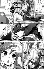 COMIC Maihime Musou Act. 07 2013-09