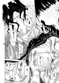 [Circle ED (ED)] ED no Eroi Hon desu. [Digital]