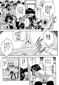 [Kuritsu Yoshihiro] Shoujo Hinpyoukai - An Exhibition of Girls