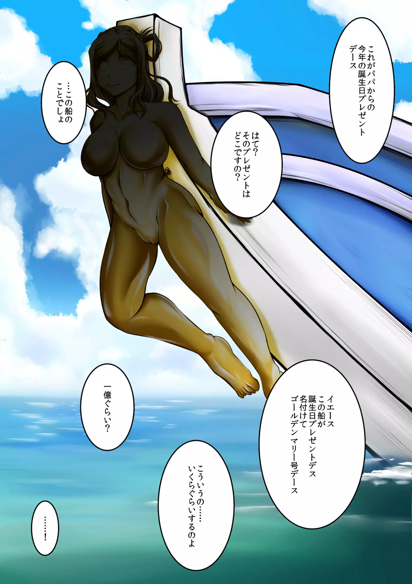 ProjectAqours EP01:DIAMOND"S"