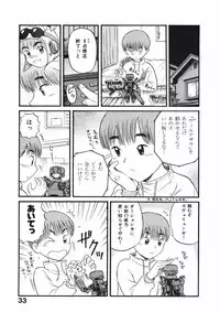 [Nishikawa Rosuke] Love Kome Dendou Fighter