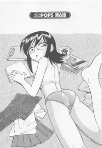 [Charlie Nishinaka] Down Town POPS