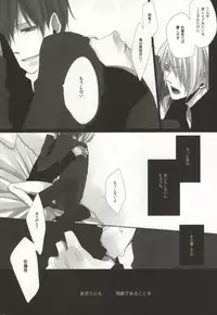 (C78) [INDEX (Akira)] Hiai Renbo (WORKING!!)