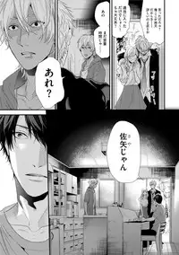 [Ogeretsu Tanaka] Neon Sign Amber