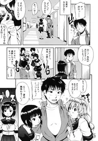 [Fuwa Satoru] Yawaraka Taiken | Soft Experience