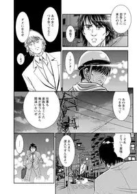 [Sugitomo Kazuhiro] Melty Moon OL Gari! [Digital]