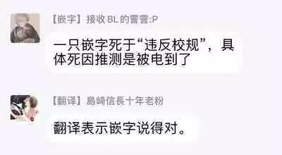 [Yoshio Akira] Shirayukihime ni Kuchizuke | 亲吻白雪姬 Ch. 1-10+番外1-2 [Chinese] [拾荒者汉化组] [Digital]