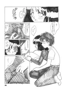 (C66) [RPG COMPANY2 (Various)] LS 7 (Ojamajo Doremi) [Digital]