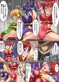 [NCP] Henshin Heroine Shokushu Zeme ~ Kikaijikake no Kairaku Jigoku Ochi