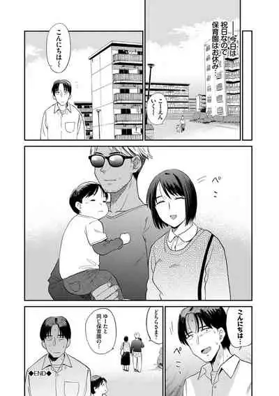 [Hatimoto] Nikuyoku no Bigaku [Digital]