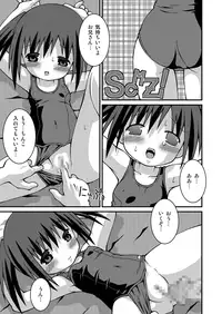 [Pantsu Koubou (Sakemasu)] Pantsu Tengoku [Digital]