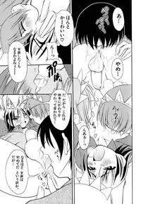 [Anthology] Love Shounen Shikou - Shounen Shikou 9