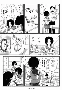 (C88) [Chimee House (Takapi)] Chiru Roshutsu 9