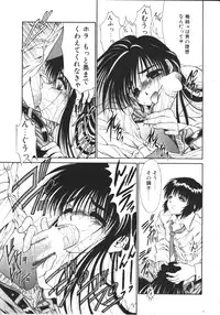 COMIC TENMA 1999-02