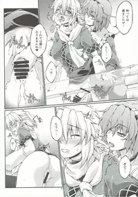 (C86) [Kougeki (Ootsuki Wataru)] Hashihime Jougi -Ni- (Touhou Project)